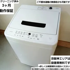 2026年最新】IAW-T504の人気アイテム - メルカリ