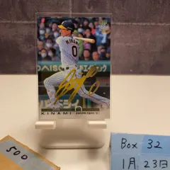2023 BBM 木浪聖也 096/100 金箔サイン 阪神タイガース 2nd Version Central League カード
