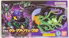 バンダイナムコ レイズバックルシリーズ 仮面ライダーギーツ DXジャマトバックル