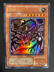 2026年最新】2期 遊戯王の人気アイテム - メルカリ