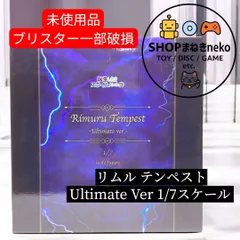 【ブリスター未開封】リムル テンペスト Ultimate Ver 1/7スケール 渋谷スクランブル フィギュア (ブリスター一部破損) #nn