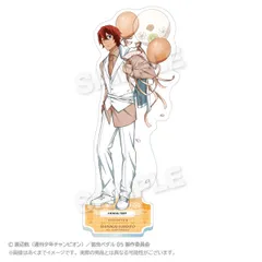 弱虫ペダル アクリルスタンド バルーンスーツver. 新開隼人 新品 未開封品 公式商品 正規品 【ステラノーツ】