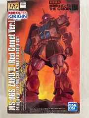 【未開封】[単品] 1/144 HG MS-06S シャア専用ザクII 赤い彗星Ver. 安彦良和/機動戦士ガンダム