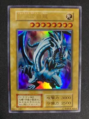 2026年最新】青眼の白龍 urの人気アイテム - メルカリ