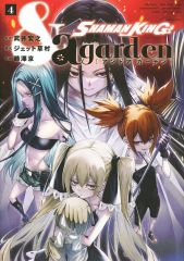 [중고] B6 코믹 SHAMAN KING & a garden(완)(4) / 오자와 교