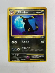 2026年最新】遺跡をこえて ブラッキーの人気アイテム - メルカリ