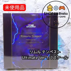 【未使用】リムル テンペスト Ultimate Ver 1/7スケール 渋谷スクランブル フィギュア #nn