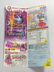 MゲンガーEX(未開封) [白いメガゲンガーキャンペーン] 079/XY-P ポケモンカード ポケカ