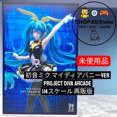 [블리스터 미개봉]하츠네 미쿠 마이디아 버니 Ver Project DIVA Arcade 1/4 스케일 피규어 재판매판 #nn