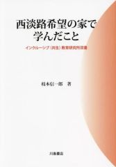 Item thumbnail for item fc9b9b77-2e7a-4302-8238-29b27704e61c