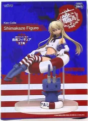 タイトー 艦隊これくしょん -艦これ- 島風