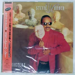 2026年最新】スティービーワンダーの人気アイテム - メルカリ