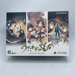 新品未開封 うたわれるもの トリロジーセット Switchソフト - メルカリ