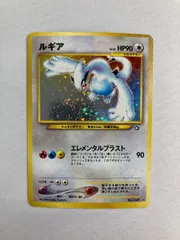 2026年最新】ポケモンカード ルギア 旧裏の人気アイテム - メルカリ