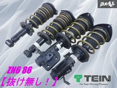 2026年最新ダウンサス トヨタ 86の人気アイテム - メルカリ