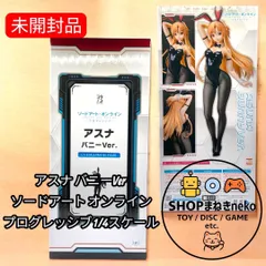 【未開封】アスナ バニーVer ソードアート オンライン プログレッシブ 1/4スケール フィギュア #nn