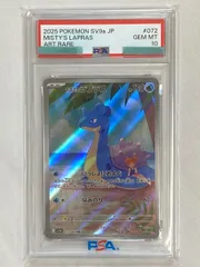 2026年最新】ラプラスar psa10の人気アイテム - メルカリ