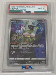 2026年最新】ミュウ ar psa10の人気アイテム - メルカリ