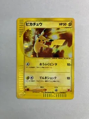 ピカチュウ [マクドナルドオリジナル ミニマム★パック] 010/018 状態難 ポケモンカード ポケカ