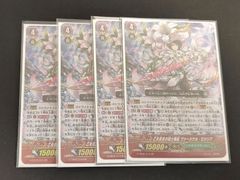 aca326 ドラゴンクエスト ドラクエ ENIX カード 1994 カードダス 鳥山