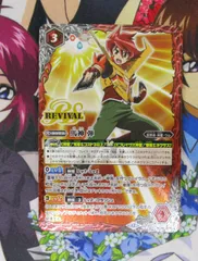 2026年最新】馬神 弾の人気アイテム - メルカリ