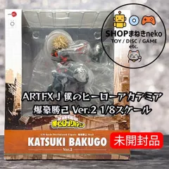 【未開封】ARTFX J 僕のヒーローアカデミア 爆豪勝己 Ver.2 1/8スケール フィギュア コトブキヤ #nn