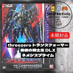 スリーゼロ3Z0714 DLXトランスフォーマー リベンジ ネメシスプライム