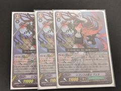 の7 シャーマンキング 超 占事略決 カード トレカ まとめ ハオ アシル