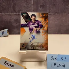 2026年最新】森保一 サインカードの人気アイテム - メルカリ