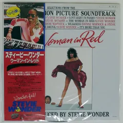 2026年最新】スティービーワンダーの人気アイテム - メルカリ