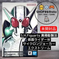 2026年最新】エクストリーム 真骨彫の人気アイテム - メルカリ