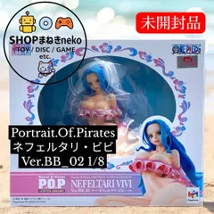 P.O.P ワンピース LIMITED ネフェルタリ・ビビ Ver.BB_02 2026年最新】ネフェルタリ・ビビ Ver.BB_02の人気アイテム - メルカリ