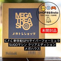 新世紀GPXサイバーフォーミュラ GLORIOUS WORKS 新品未使用 - メルカリ