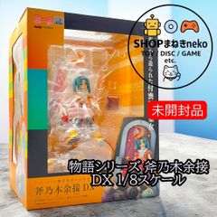 【未開封】物語シリーズ 斧乃木余接 DX 1/8スケール フィギュア 箱無し 物語シリーズ 斧乃木余接 DX 1/8 完成品フィギュア - メルカリ