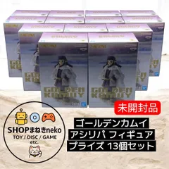 【未開封・13個】ゴールデンカムイ アシリパ フィギュア アシリパ プライズ セット まとめ売り BANDAI SPIRITS #nn