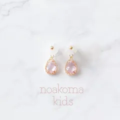 little princess ＊ light pink キッズイヤリング ＊ キッズアクセサリー ピンク 女の子 プレゼント 誕生日 子供 発表会 結婚式 キッズ イヤリング フォーマル noakoma kids