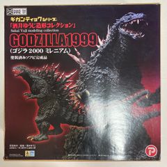 とらや様専用】生誕50周年GODZILA FINAL BOX／新品・未開封 - メルカリ