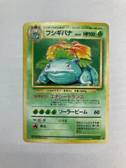 フシギバナ LV.67(第1弾再版) ★ [旧裏面] No.003 傷有り ポケモンカード ポケカ