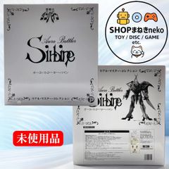 MTG スカージ SCOURGE 構築済みデッキ カートン未開封 日本語版 JP