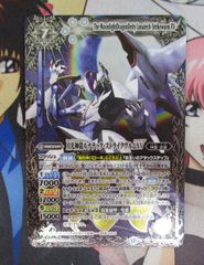 バトルスピリッツ ビッグバンエナジーLT シークレット - メルカリ