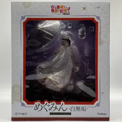 2026年最新】めぐみん 白無垢の人気アイテム - メルカリ