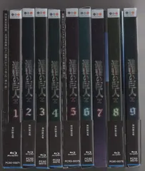 アニメBlu-ray 進撃の巨人 初回限定版限定 全9巻 セット