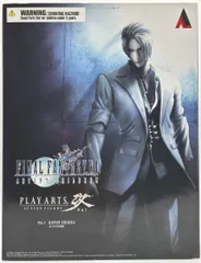 2026年最新】ルーファウス神羅の人気アイテム - メルカリ