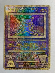 2026年最新】古代ミュウの人気アイテム - メルカリ