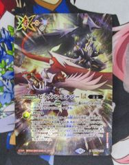 バトルスピリッツ シークレット 馬神弾 リバイバル - メルカリ