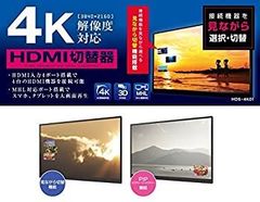 テレビ 東芝ボード内蔵 ゲームモード搭載 50インチ 50型 4K - メルカリ