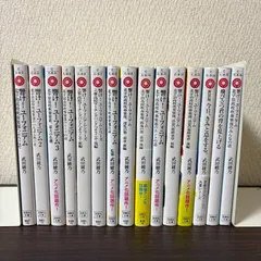 2026年最新】響け!ユーフォニアム 小説 全巻の人気アイテム - メルカリ