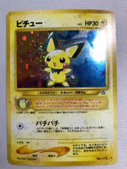 ピチュー LV.5(電気・エラー版) ★ [旧裏面] No.172 金、銀、新世界へ… 状態難 ポケモンカード ポケカ