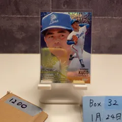 2026年最新】工藤公康 サインの人気アイテム - メルカリ