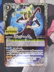 バトスピ 超龍騎神グランサジットノヴァ シークレット - メルカリ